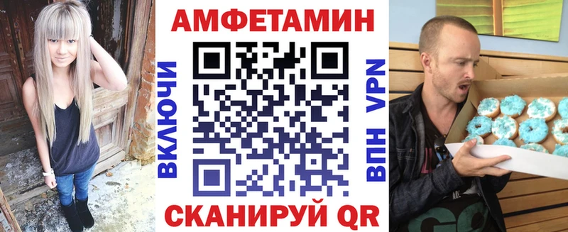 АМФ 97%  OMG   Далматово 
