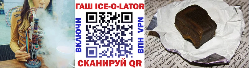 ГАШИШ хэш  Далматово 