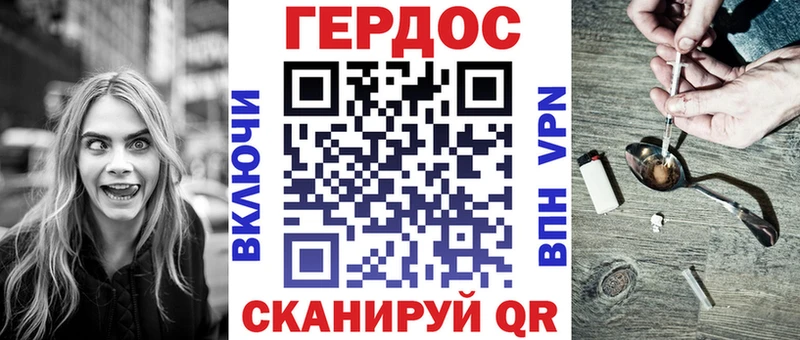 купить наркоту  Далматово  ГЕРОИН Афган 