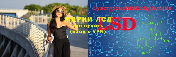 эйфоретик Армянск