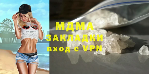 MESCALINE Аркадак