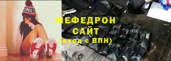 MESCALINE Аркадак