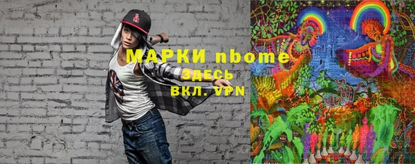 кокс Арсеньев