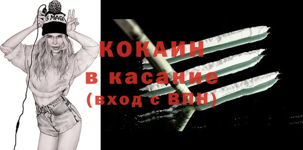 кокс Арсеньев