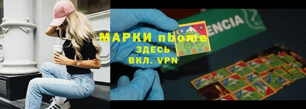 эйфоретик Армянск
