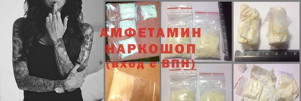 эйфоретик Армянск
