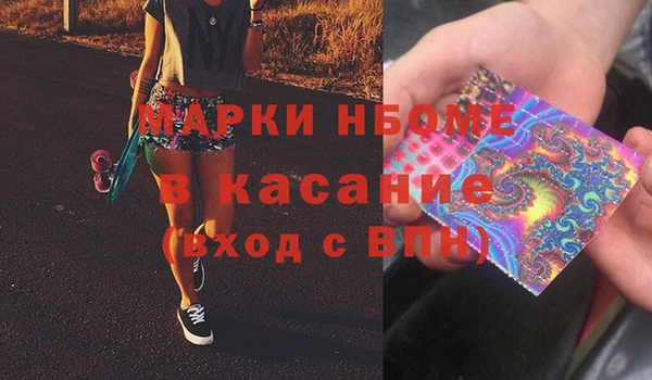 эйфоретик Армянск