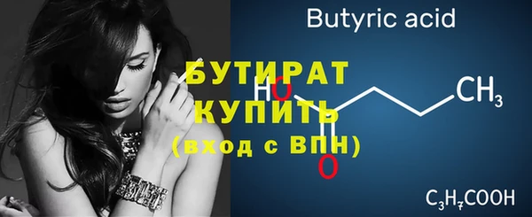 эйфоретик Армянск