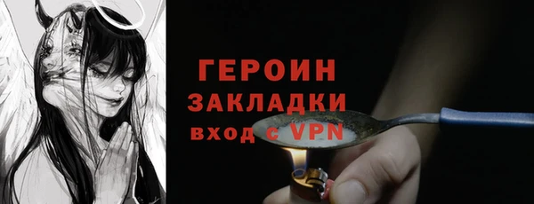 эйфоретик Армянск