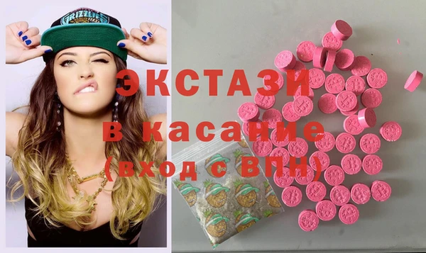 MESCALINE Аркадак