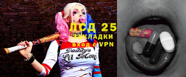 MESCALINE Аркадак