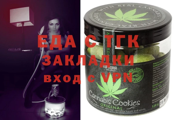 альфа пвп VHQ Алексеевка
