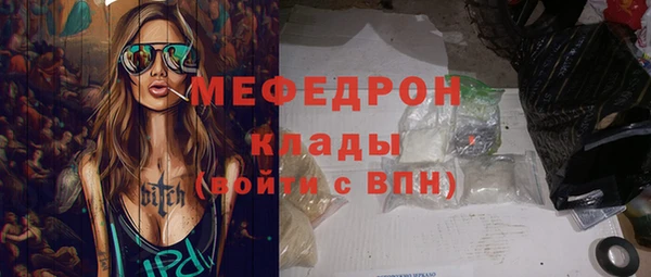 эйфоретик Армянск