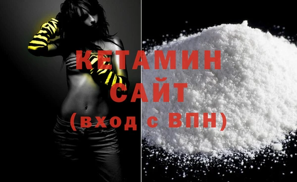 MESCALINE Аркадак