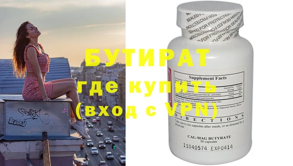 эйфоретик Армянск