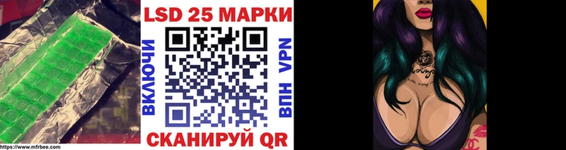 Лсд 25 экстази ecstasy  Далматово 