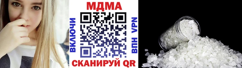 МДМА VHQ  Далматово 