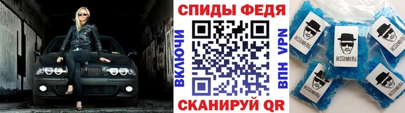 как найти закладки  Далматово  Первитин мет 