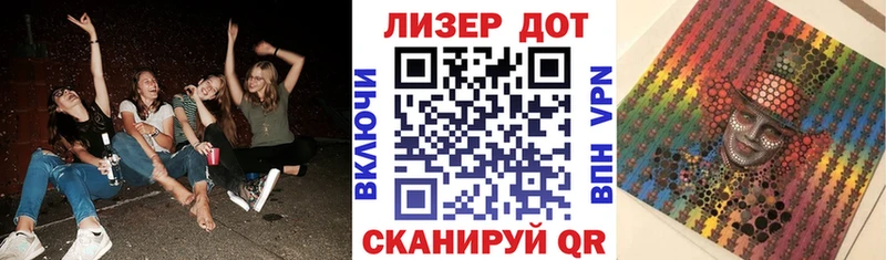 Марки 25I-NBOMe 1500мкг  Далматово 